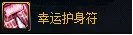 缔造者穿什么装备好 缔造者刷图装备推荐