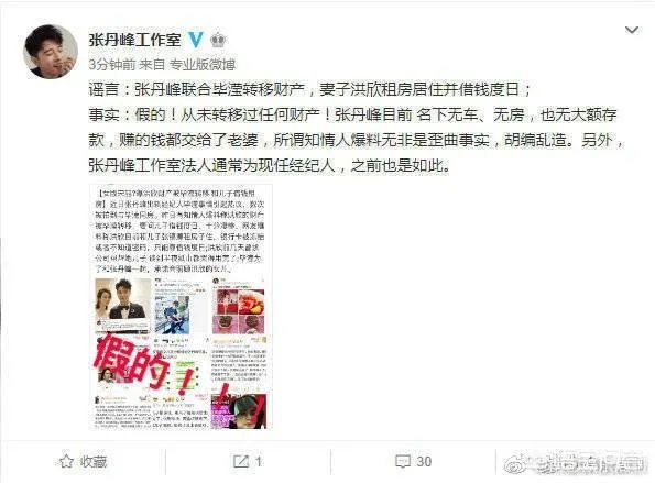 如何看待张丹峰工作室的回应?