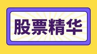 盐湖股份的股票走势?盐湖股份股票宏观分析?盐湖股份股票雪球财经网?