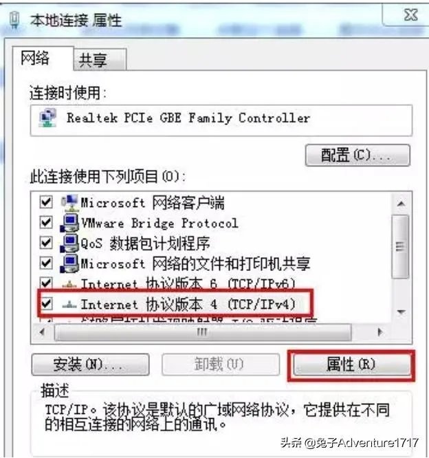 找不到服务器或dns错误怎么办?