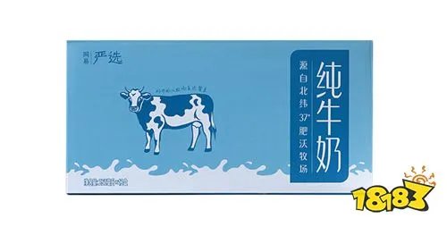 喜迎严选入驻，网易棋牌兑换商城增添新福利