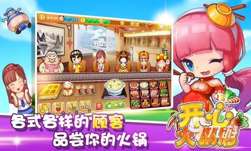 好玩的单机游戏经营类有哪些2023 经营单机游戏大全