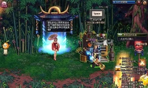 DNF如何刷领主之塔