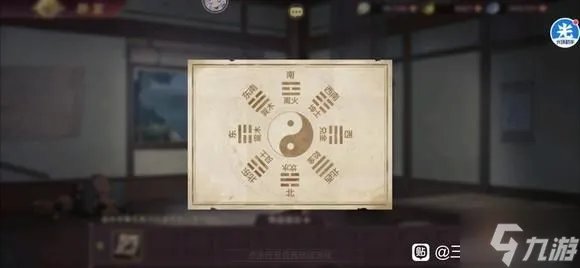 《三国志幻想大陆》诸葛宅迷第四天通关流程攻略 诸葛宅迷第四天通关技巧分享