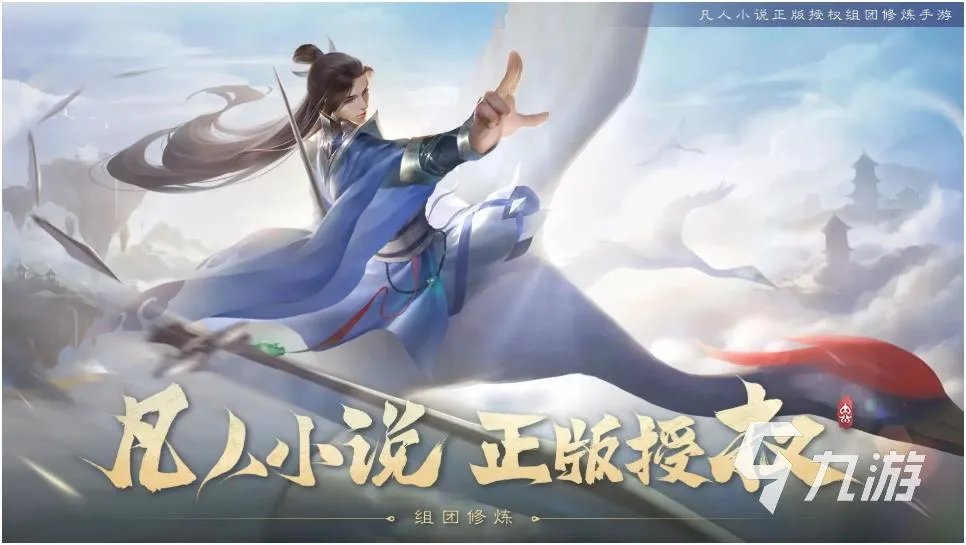 推荐好玩的手机游戏有哪些2022 好玩的游戏推荐