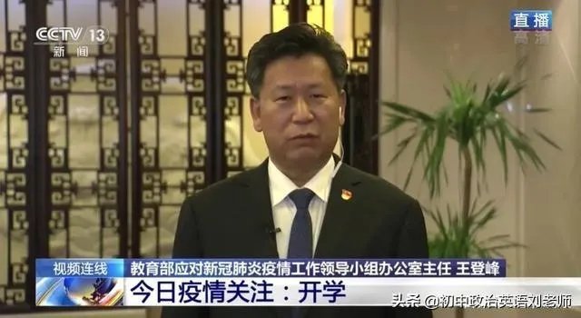 湖南确诊全部清零是不是要开学啦？