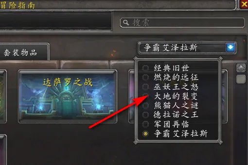 黑翼血环