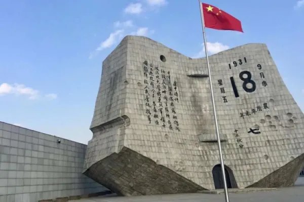 918有什么活动