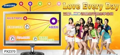 16:10仍然是主流?LG C222WT液晶评测