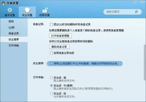 求助：QQ空间有部分相册根本打不开 一点进去过一会就自动跳出来