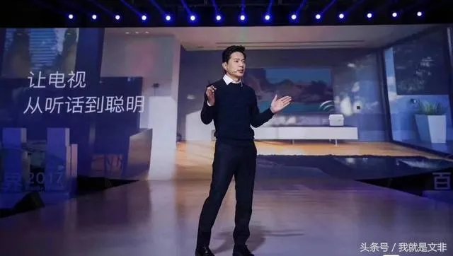 如何评价2017百度世界大会?