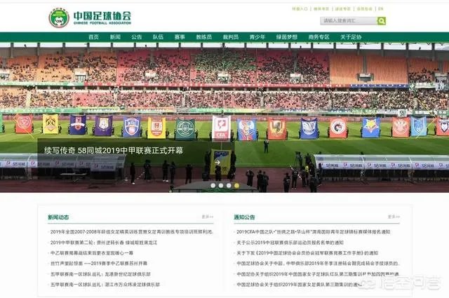 傅明被判罚为重大错漏判，内部停哨，你怎么看？