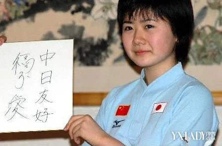 福原爱老公个人资料福原爱婉拒王思聪示爱