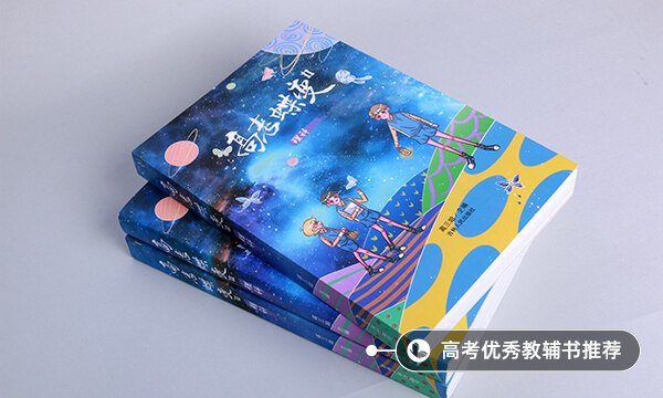 2022高考霸气祝福语八个字