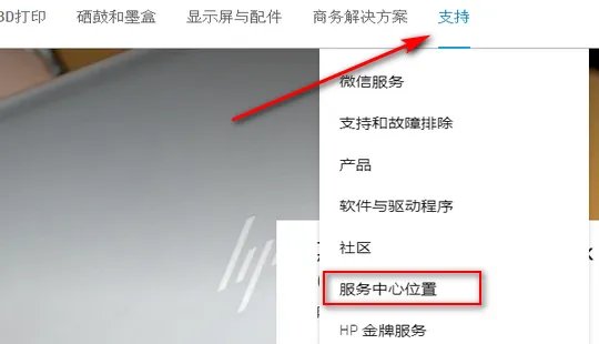 惠普打印机售后服务电话是多少?