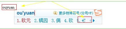 怎么打出欧元符号