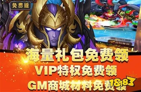 手游免费平台排行榜 十大免费手游平台推荐