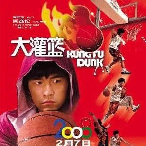 周大侠的介绍
