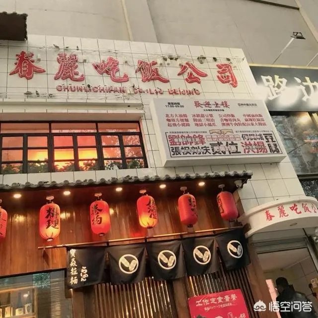 老北京宵夜哪里好?