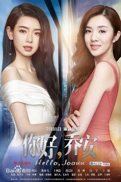 戚薇出演过哪些电视剧?