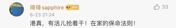 钟南山预计今冬明春新冠疫情仍会存在