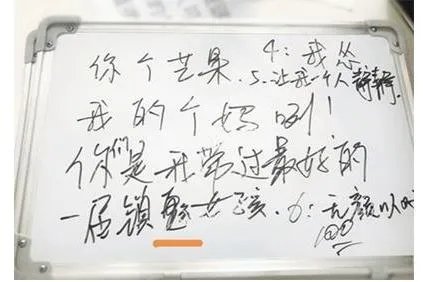 朱一龙回应念错字:还曾把镇魂女孩的魂字写错