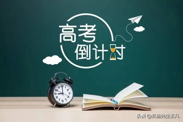 你们怎么看待疫情下的中高考？