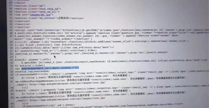 刷屏的“左右脑年龄测试”原来是骗人的!左右脑理论和你想的不一样