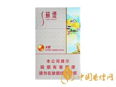 苏烟全部系列价格表2025 苏烟多少钱一条价格表
