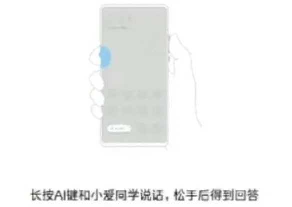 小米MIX3设计图曝光 或采用弹出摄像头
