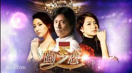 戚薇出演过哪些电视剧?