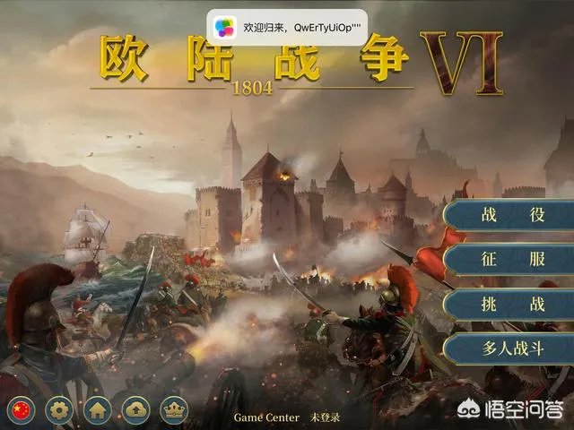 有什么比较好的单机手游吗？可以推荐吗？