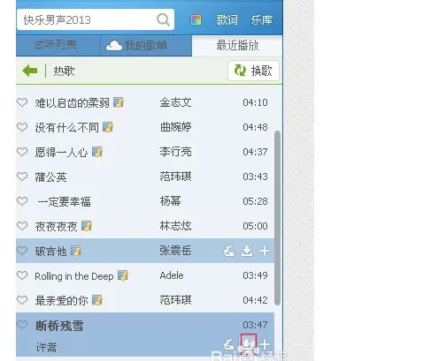 QQMusic     这个是什么文件  可以删除吗？
