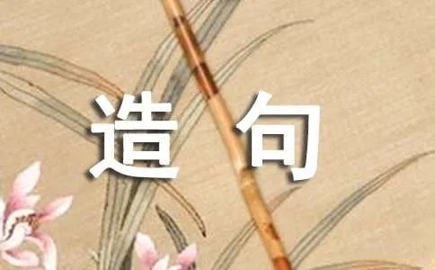 灵感的解释与造句