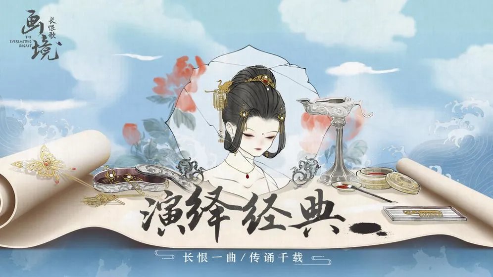 2020好玩的唯美国风单机游戏推荐 唯美中国风的游戏