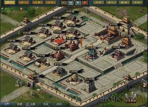 乐都《热血三国极速版》新版本可大可小全尺寸适用