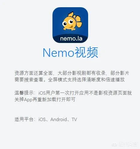 下载哪些软件可以直接看免费电影啊？