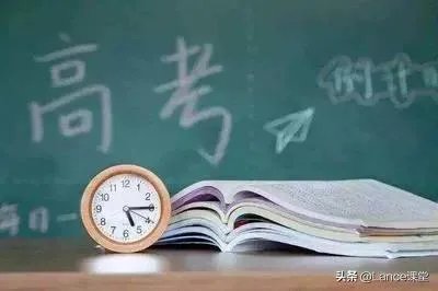 各地开学不一样，那今年高考还公平吗，你怎么看？