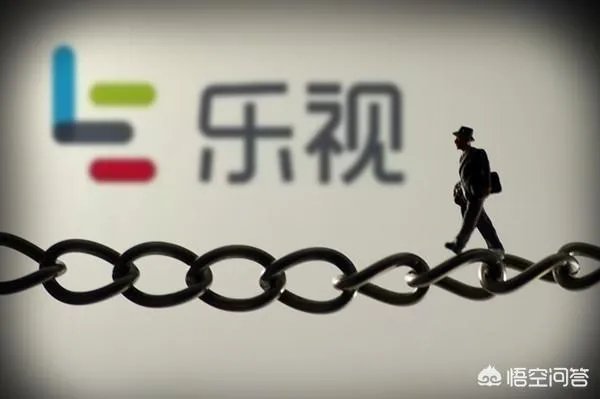 乐视网2018半年报最新数据公布，你认为下半年乐视网还会亏损吗？