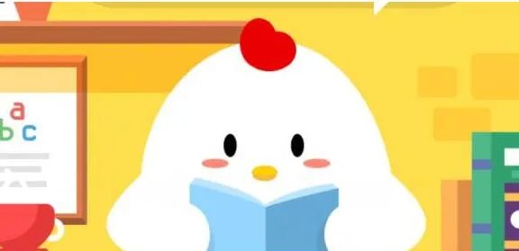 《支付宝》2021年9月蚂蚁庄园答案汇总