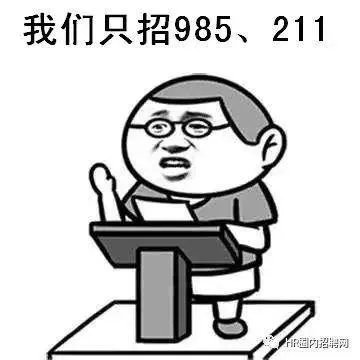 双一流大学与211,985大学有什么区别吗?
