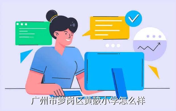 西南中心小学,小学和初中是同一学段么