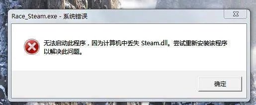 电脑里的SSLEAY32是什么???