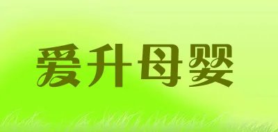 婴儿游戏垫十大品牌排行榜