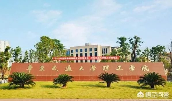 花10亿元打造仿古校区的高校是哪所?