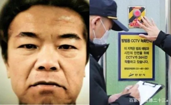 素媛案罪犯申请贫困补助惹当地市民愤怒，罪犯就不配申请补助吗？