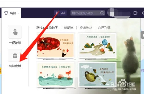 怎么做qq空间