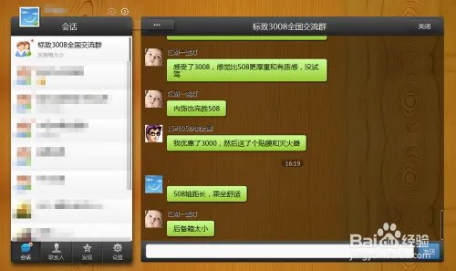 Smart QQ是什么