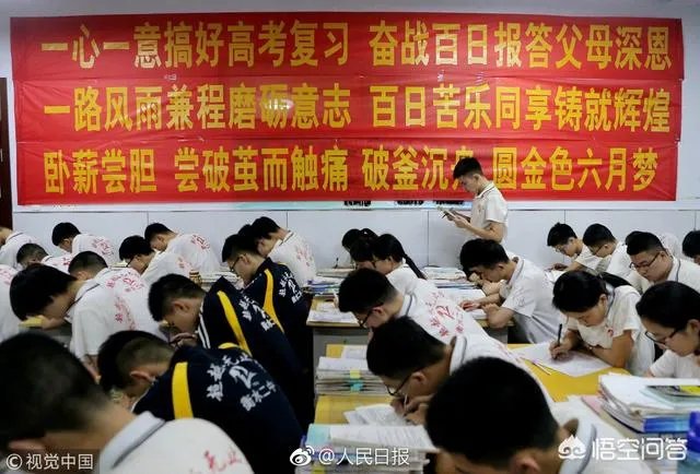 各地开学不一样，那今年高考还公平吗，你怎么看？
