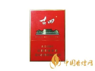 七匹狼香烟价格表图最新2020